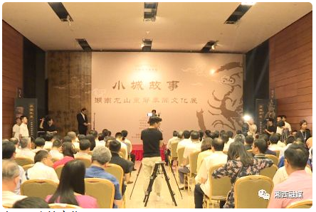 《让文物活起来！龙山里耶秦简成“文化扶贫大使”亮相中国国家博物馆》