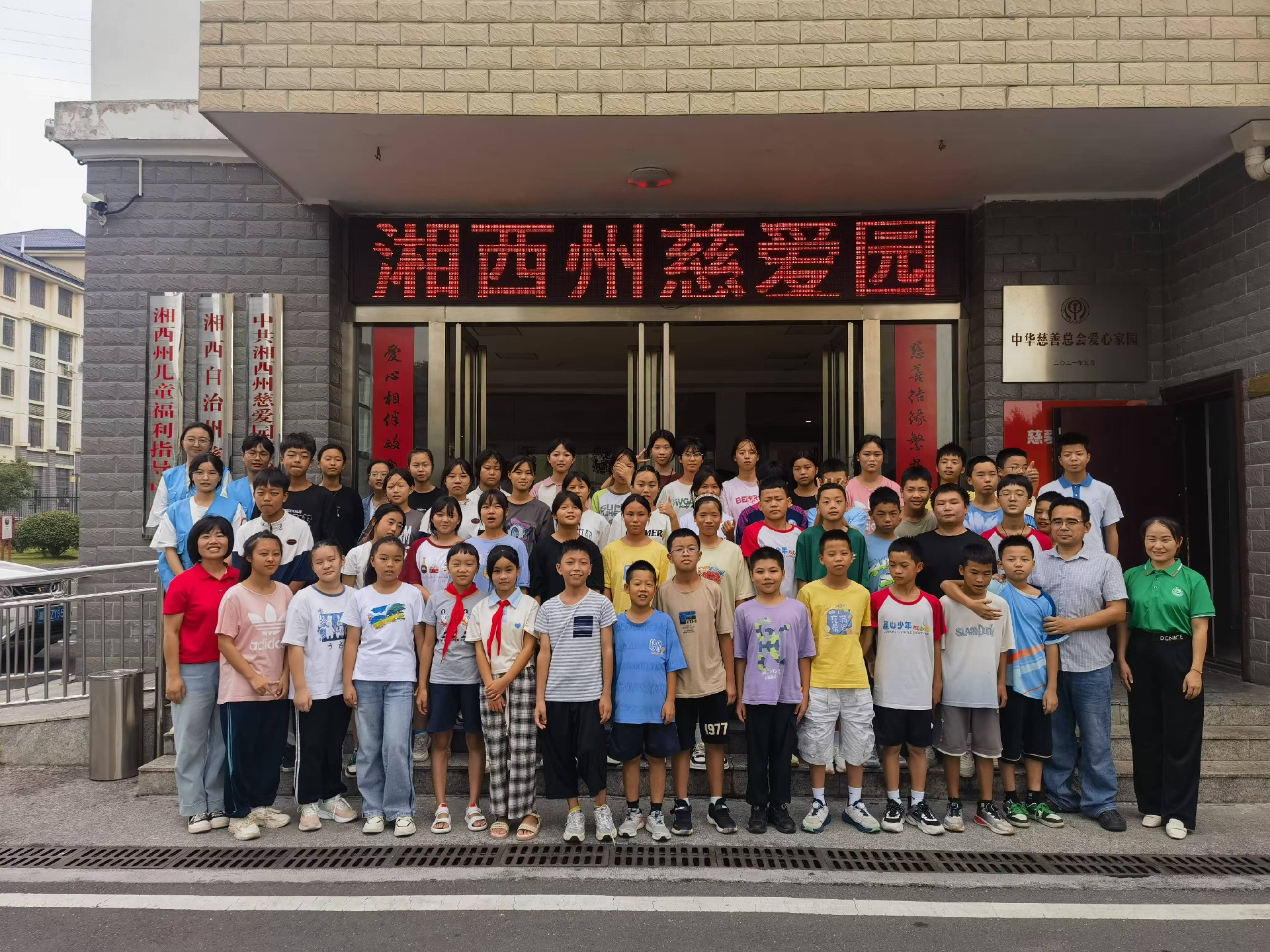 一纪衷一业，一心育新人——记吉首大学辅导员魏浓