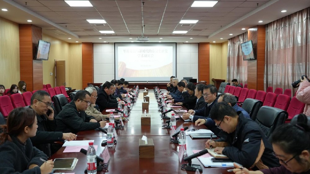 “里耶秦简与新时代的秦汉史研究”学术研讨会在我校召开