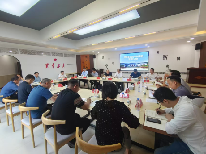 廖志坤、李平参加省委政策研究室决策咨询课题开题研讨会