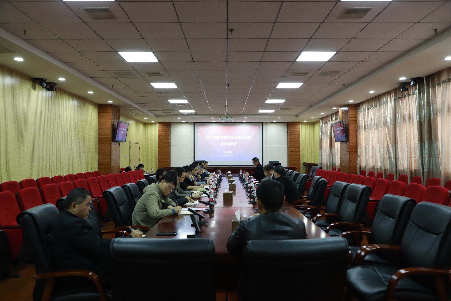 我校进行2026年度国家自然科学基金项目申报动员