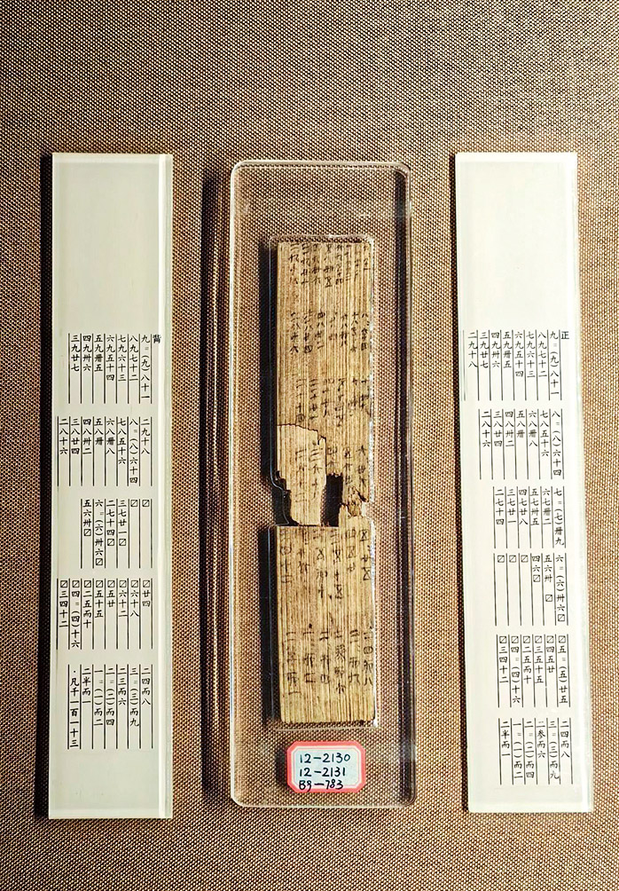 湖南政协新闻网